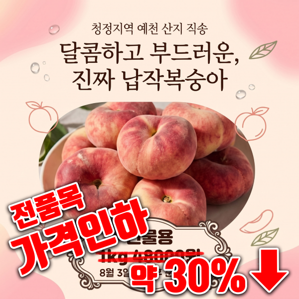 [예천군] 